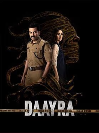 Daayra (Malayalam)