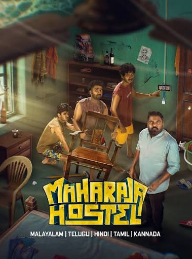 Maharaja Hostel (Malayalam)