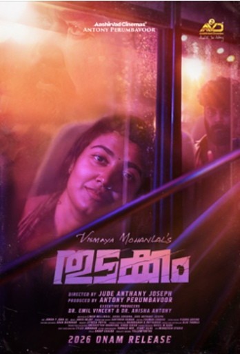 Thudakkam (Malayalam)